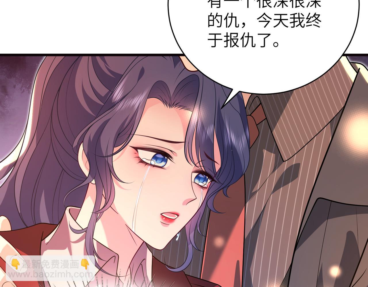 夫人她被慣壞了 - 第66話 轉正啦(1/2) - 1