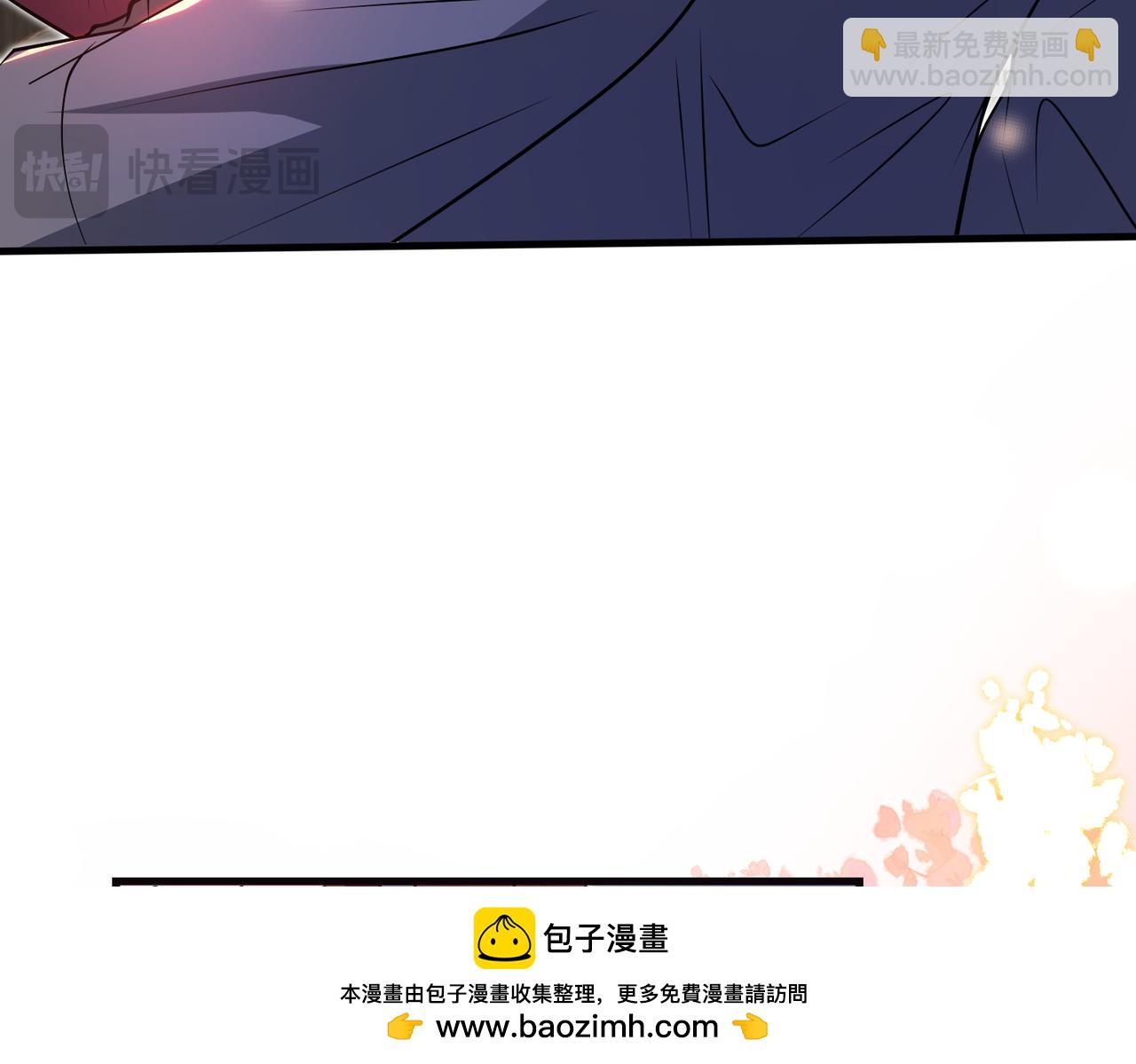 夫人她被慣壞了 - 第66話 轉正啦(1/2) - 2