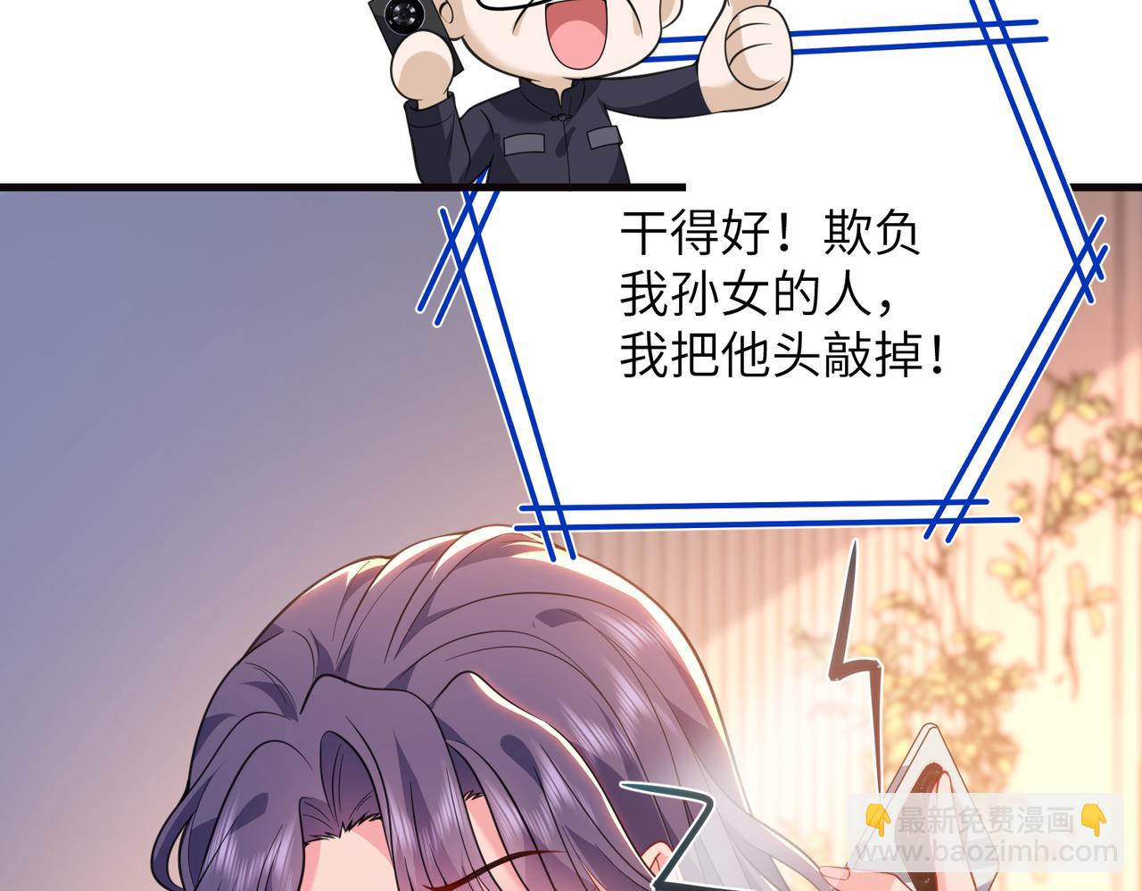 第68话 我们在交往(1/2)-第69话