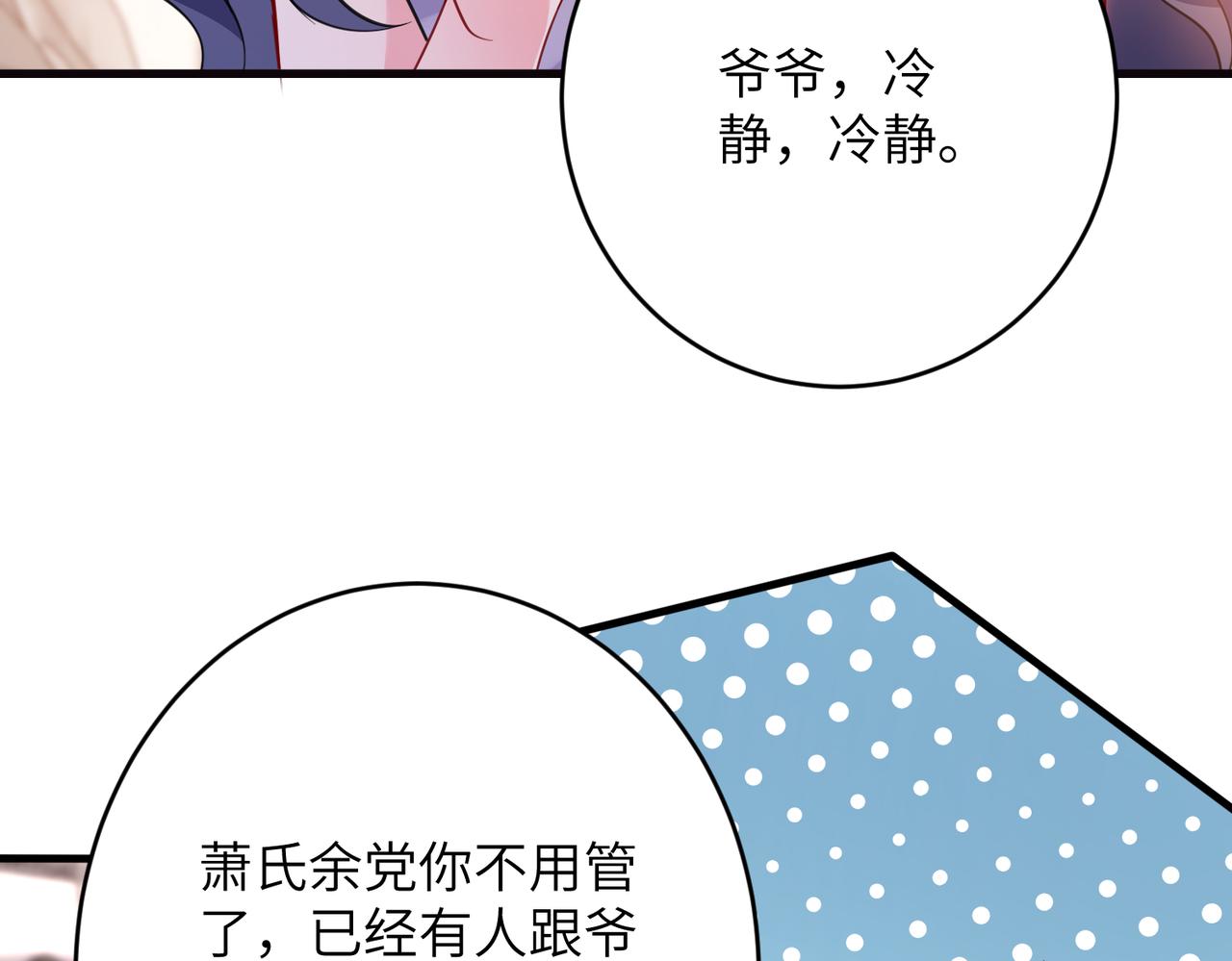 第68话 我们在交往(1/2)-第69话