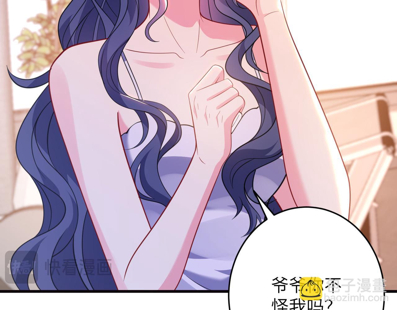 第68话 我们在交往(1/2)-第69话