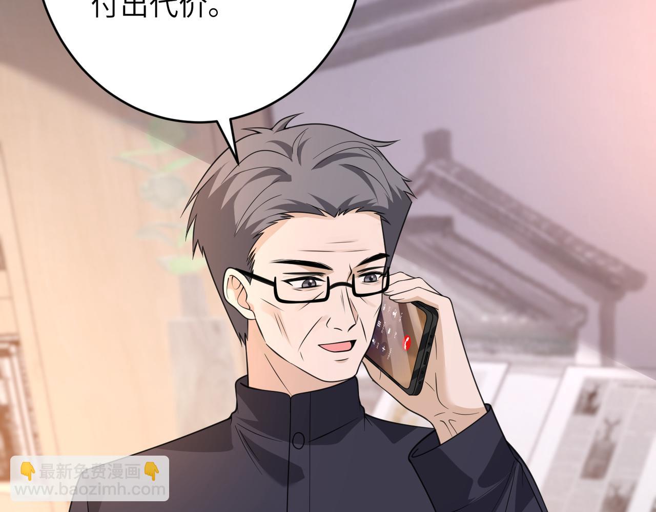 第68话 我们在交往(1/2)-第69话