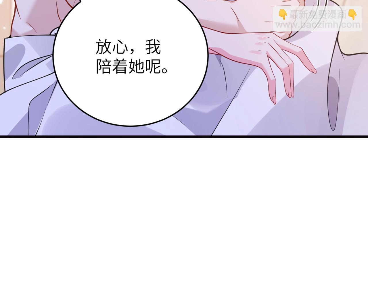 第68话 我们在交往(1/2)-第69话