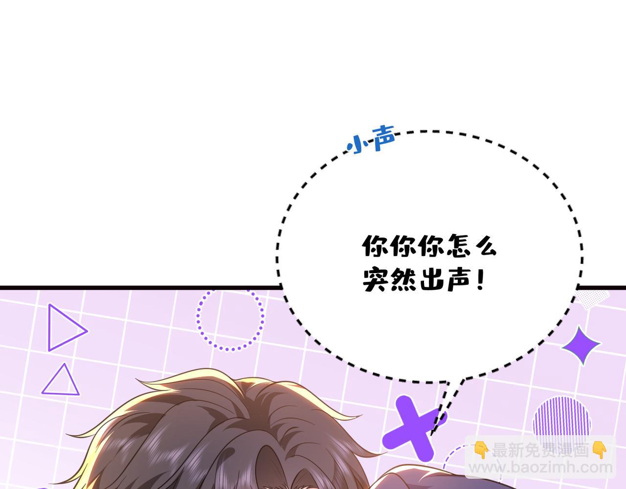 第68话 我们在交往(1/2)-第69话