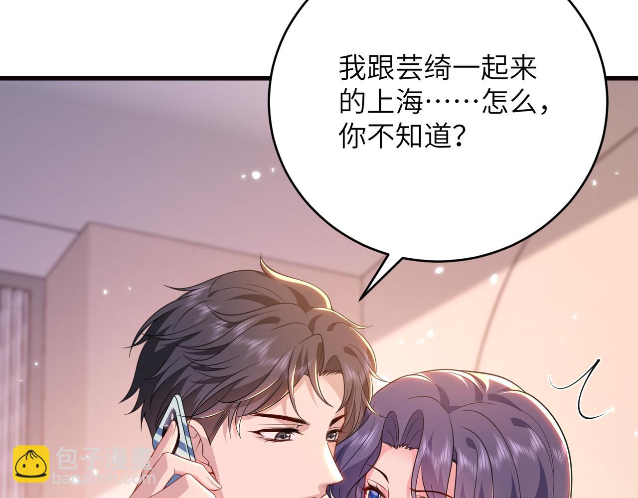 第68话 我们在交往(1/2)-第69话