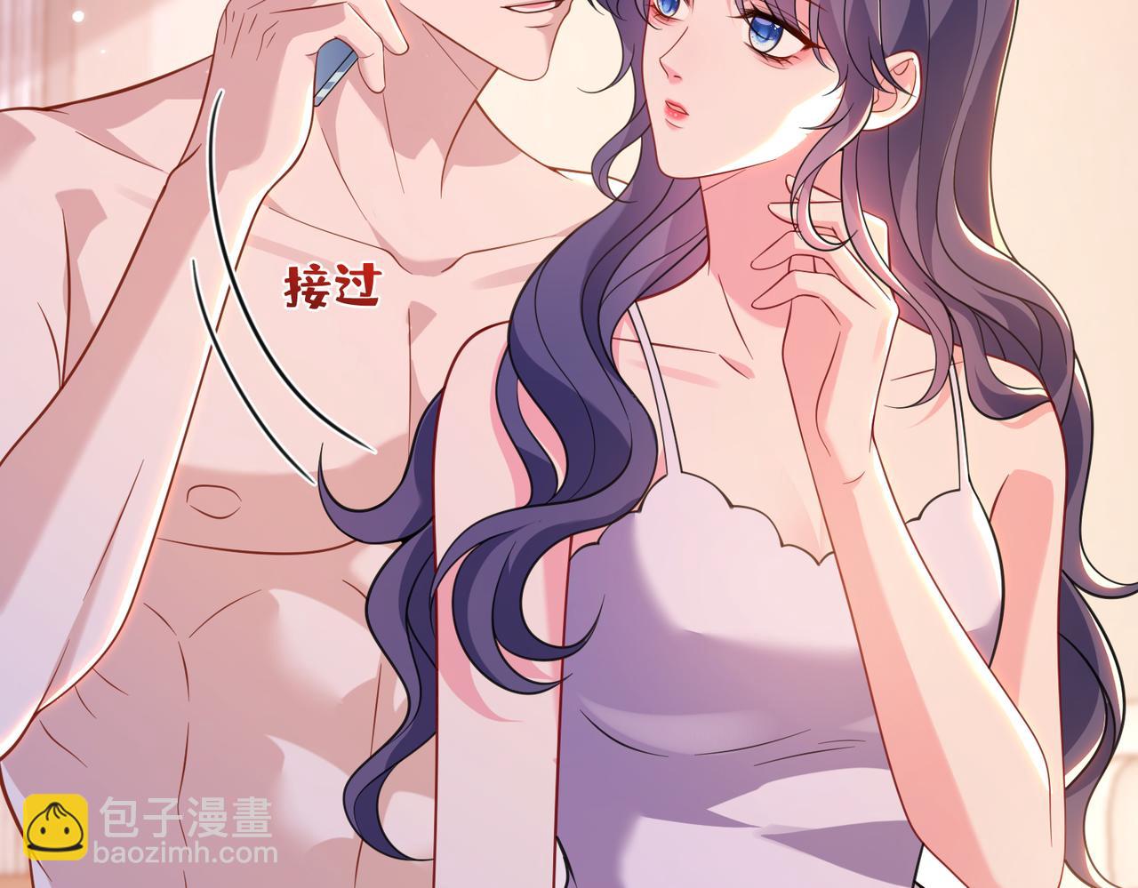 第68话 我们在交往(1/2)-第69话