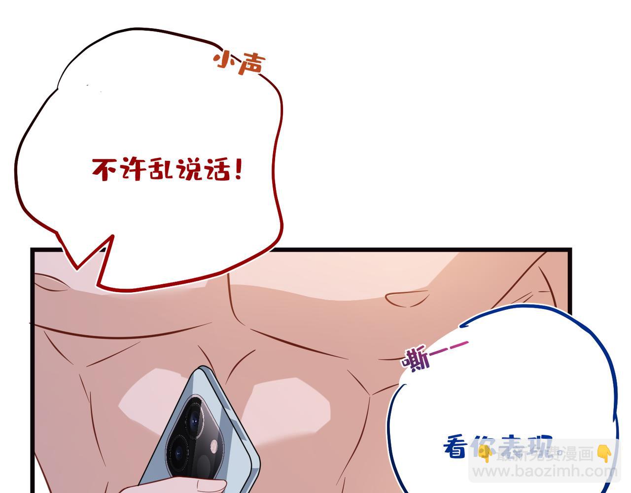 第68话 我们在交往(1/2)-第69话