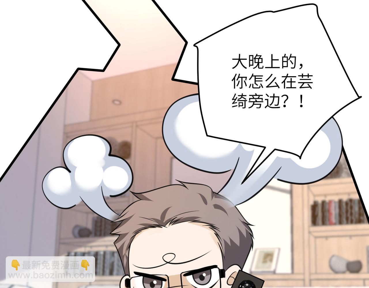 第68话 我们在交往(1/2)-第69话