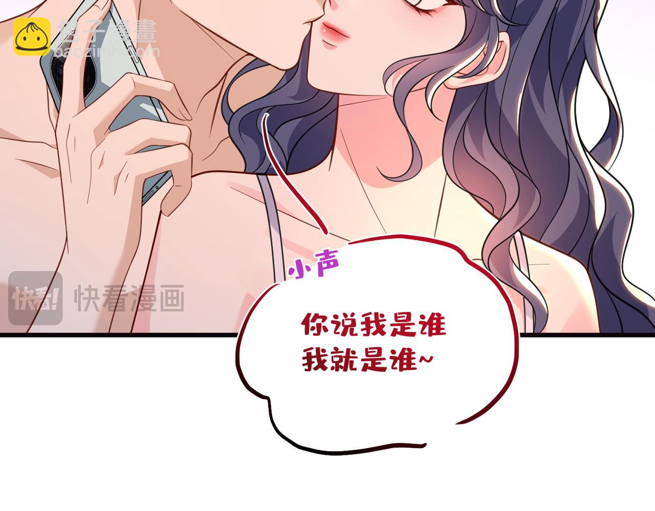 第68话 我们在交往(1/2)-第69话