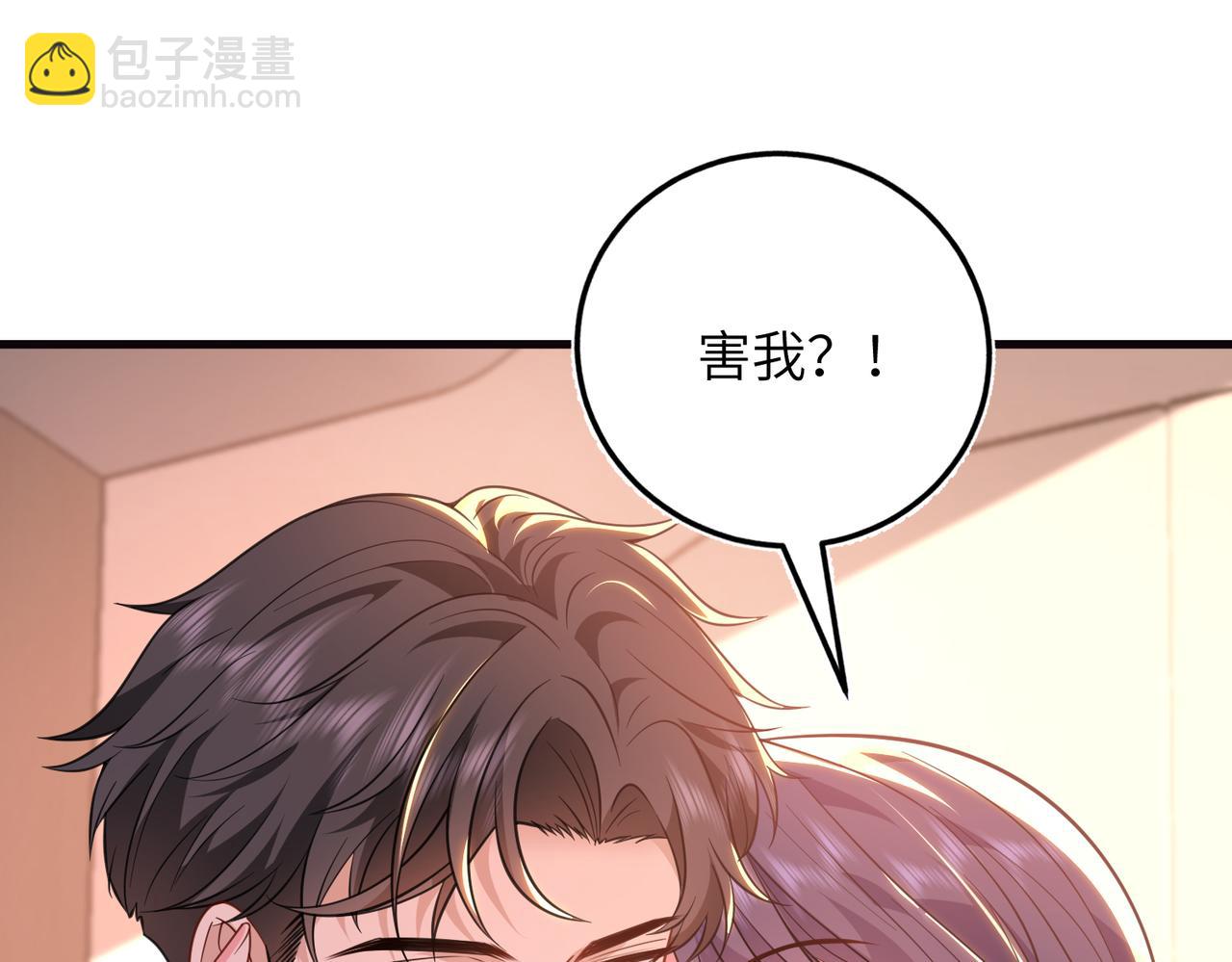 第68话 我们在交往(1/2)-第69话