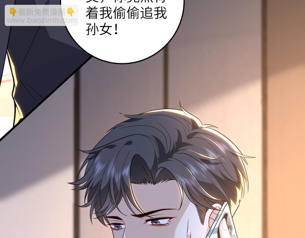 第68话 我们在交往(1/2)-第69话