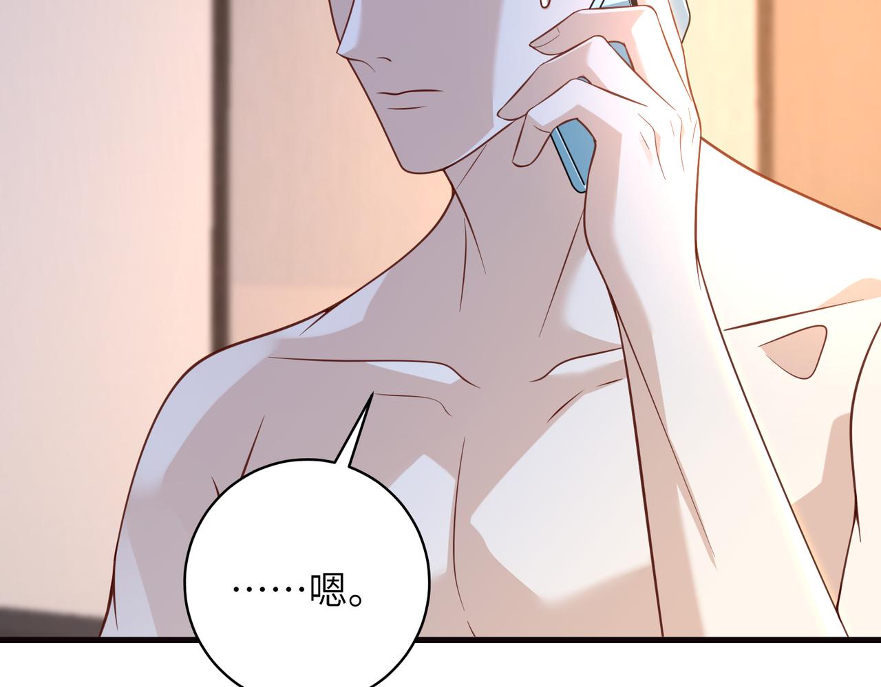 第68话 我们在交往(1/2)-第69话