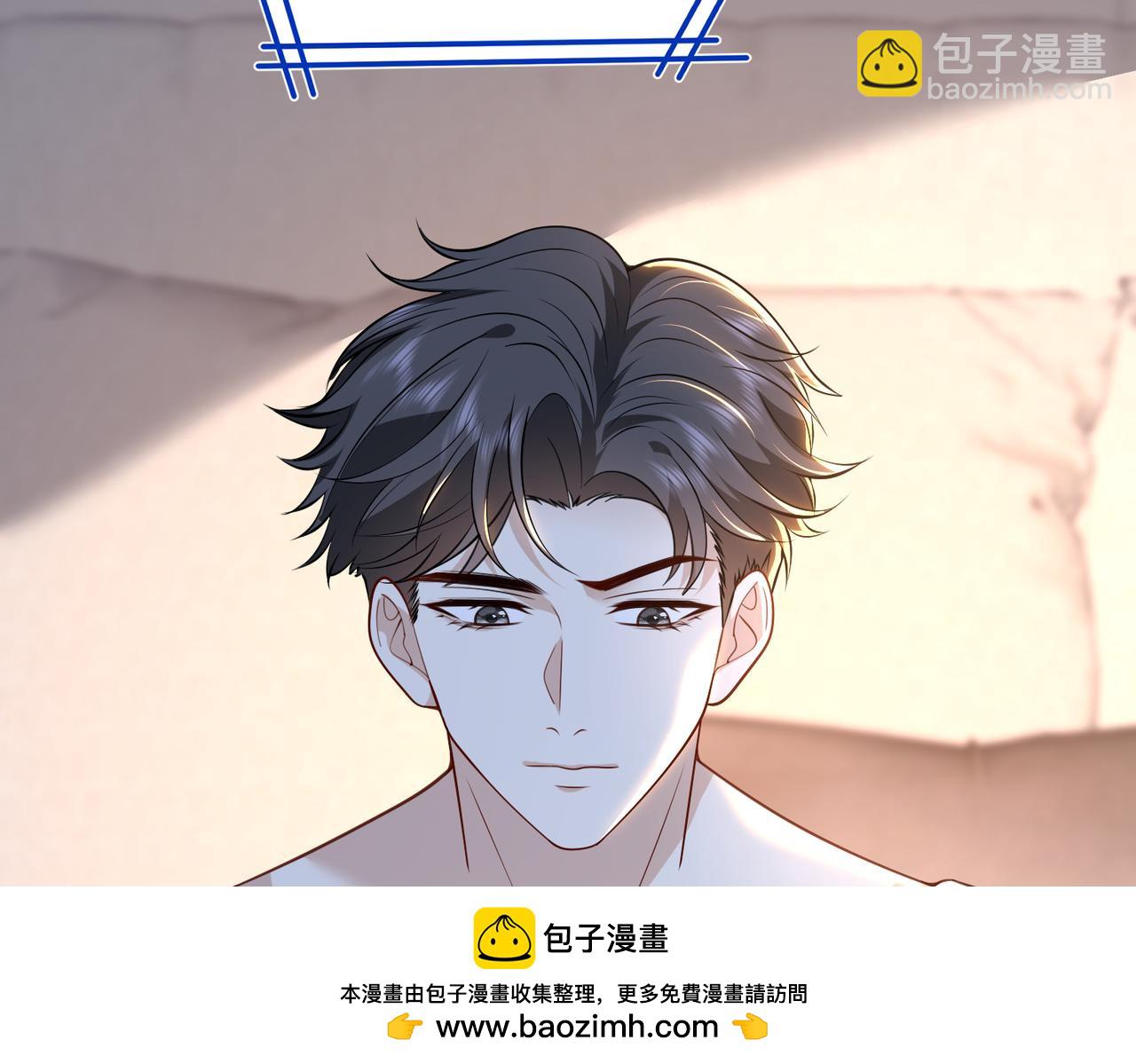 第68话 我们在交往(1/2)-第69话