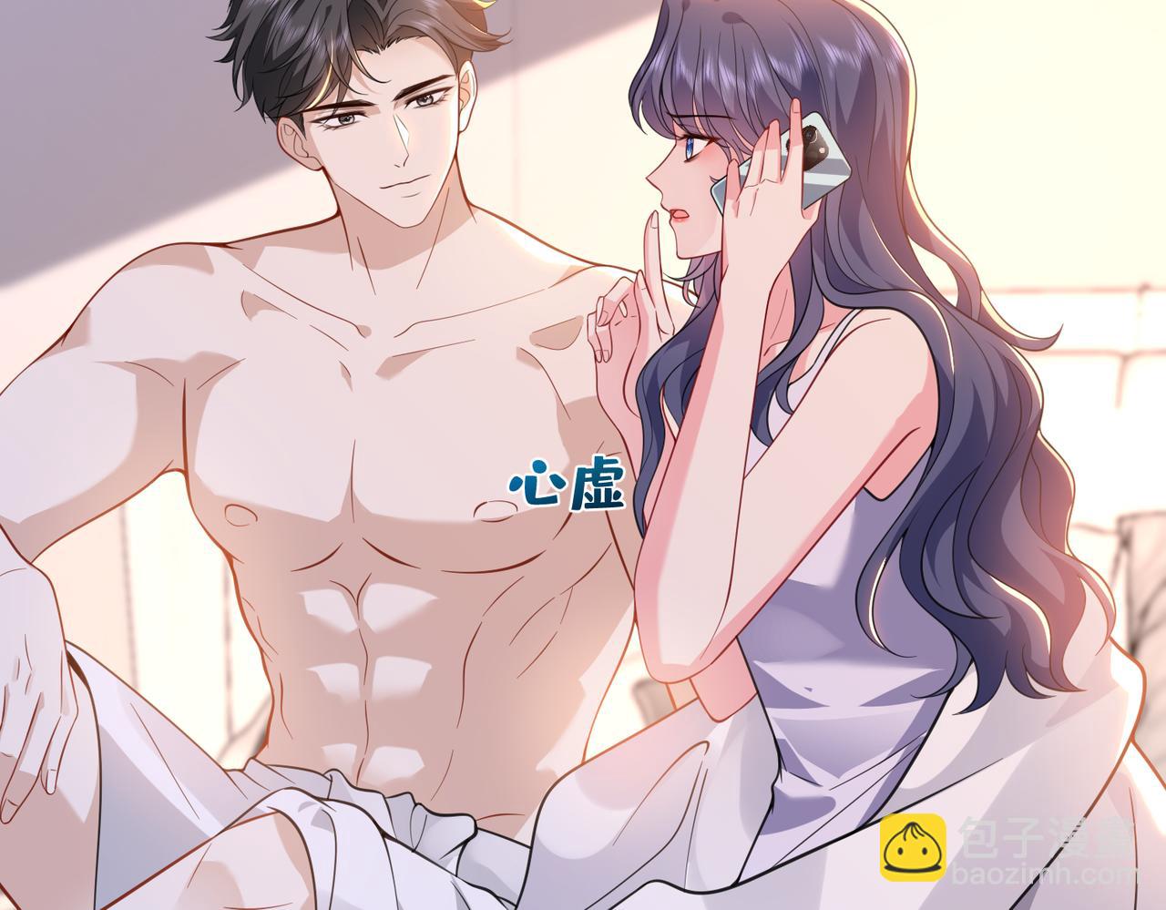 第68话 我们在交往(1/2)-第69话