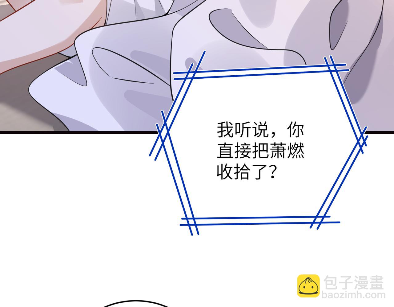 第68话 我们在交往(1/2)-第69话