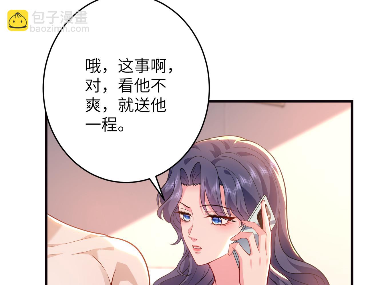 第68话 我们在交往(1/2)-第69话