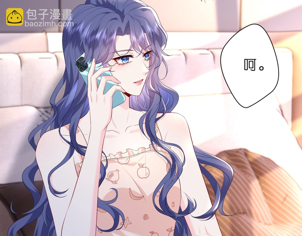 第6话  教她做人(1/3)-第7话