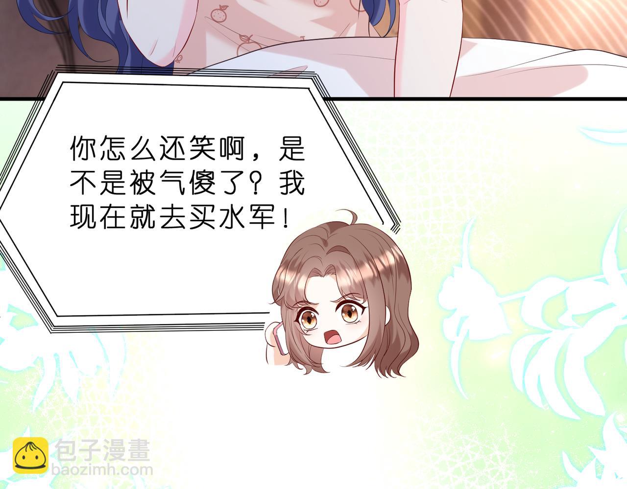 第6话  教她做人(1/3)-第7话