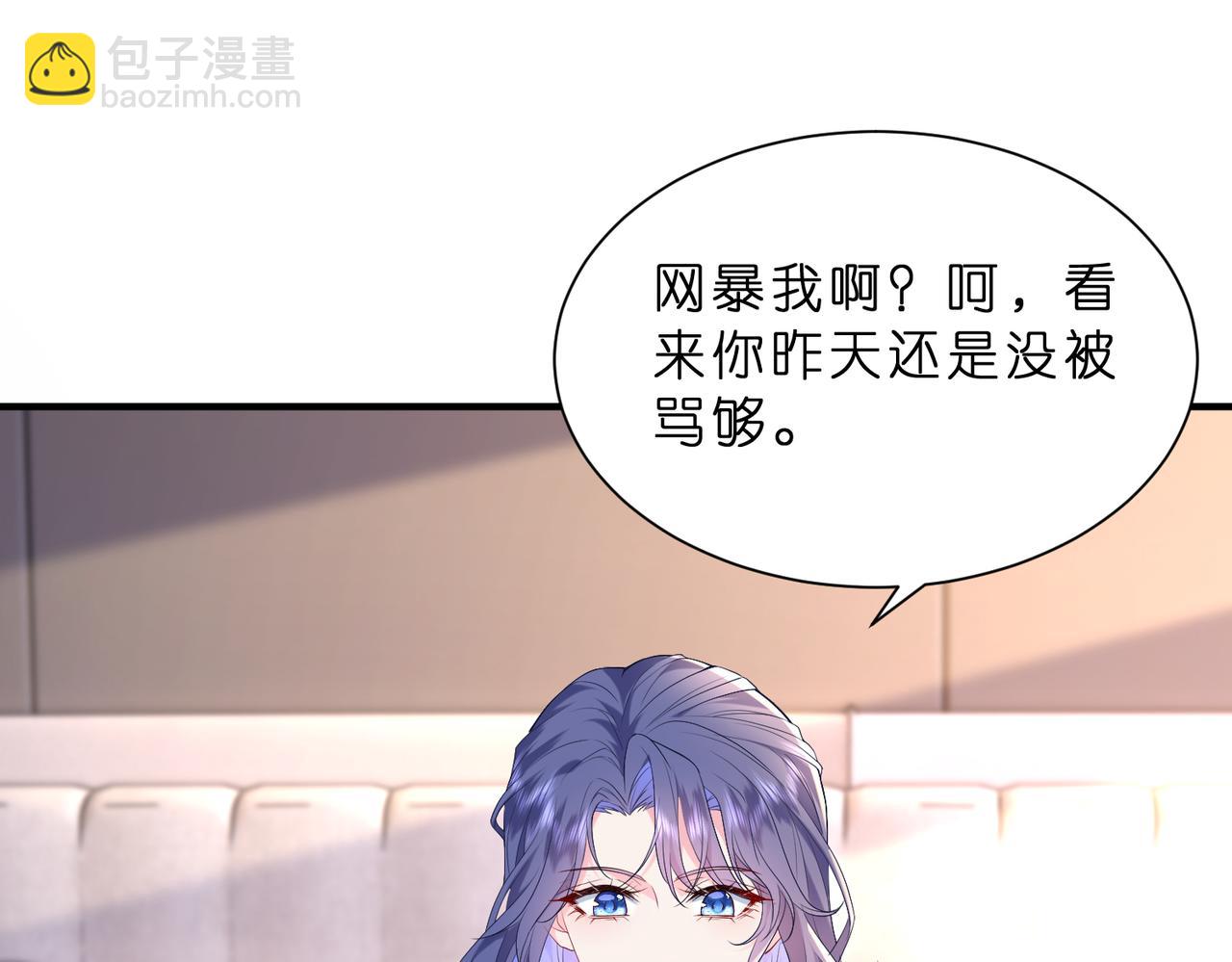 第6话  教她做人(1/3)-第7话