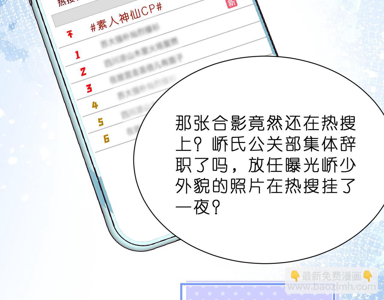 第6话  教她做人(1/3)-第7话