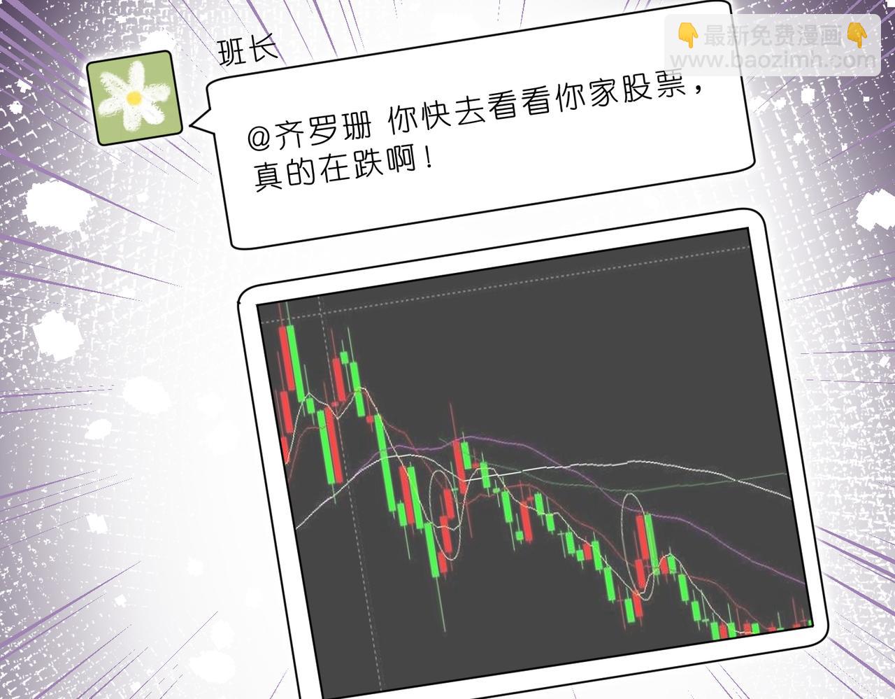 第6话  教她做人(1/3)-第7话