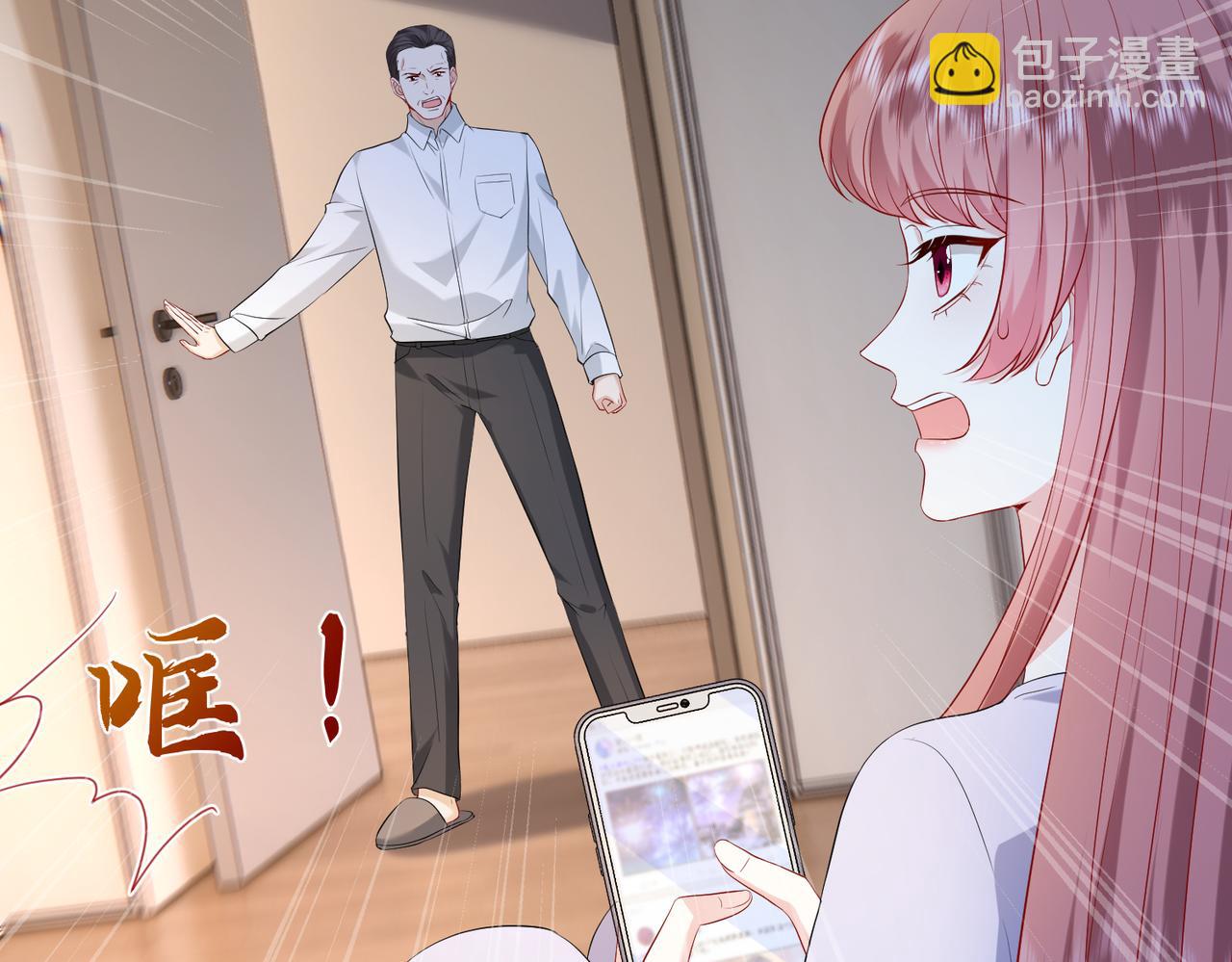 第6话  教她做人(1/3)-第7话