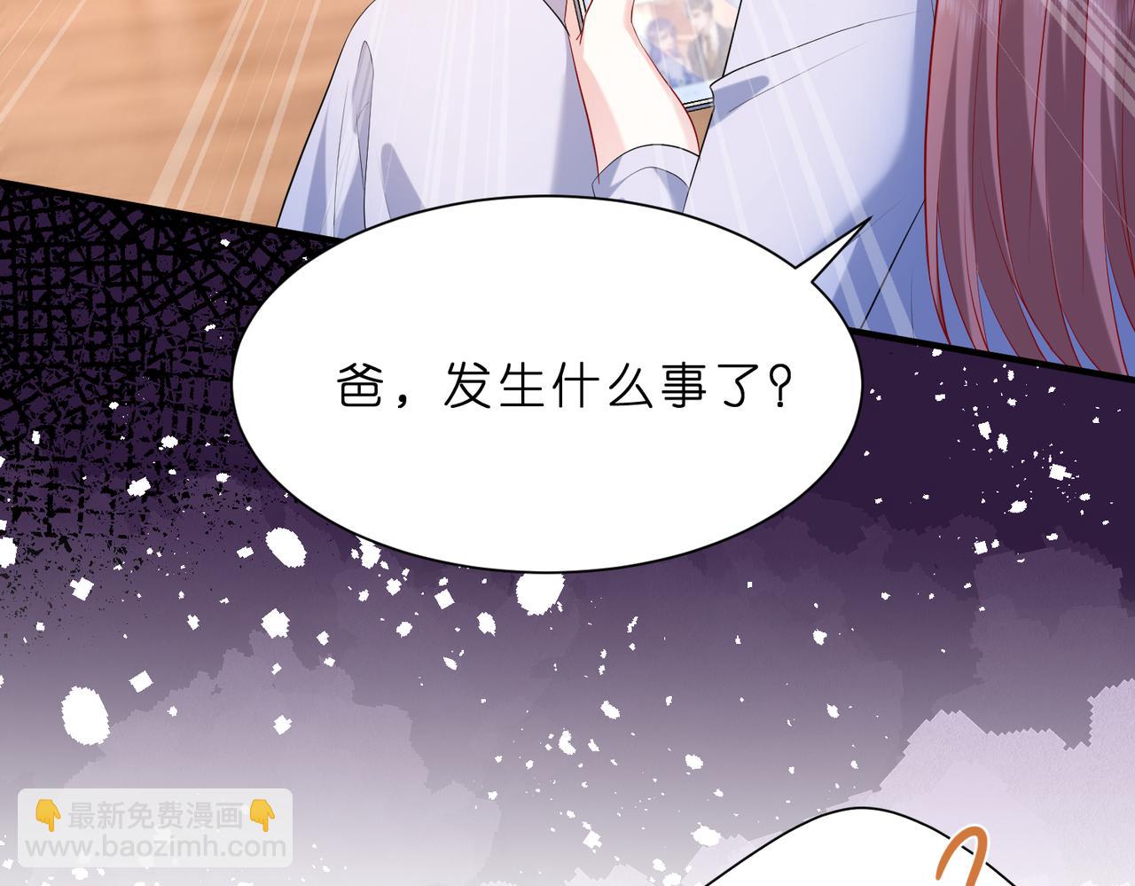 第6话  教她做人(1/3)-第7话