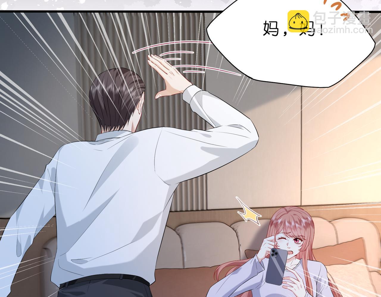 第6话  教她做人(1/3)-第7话