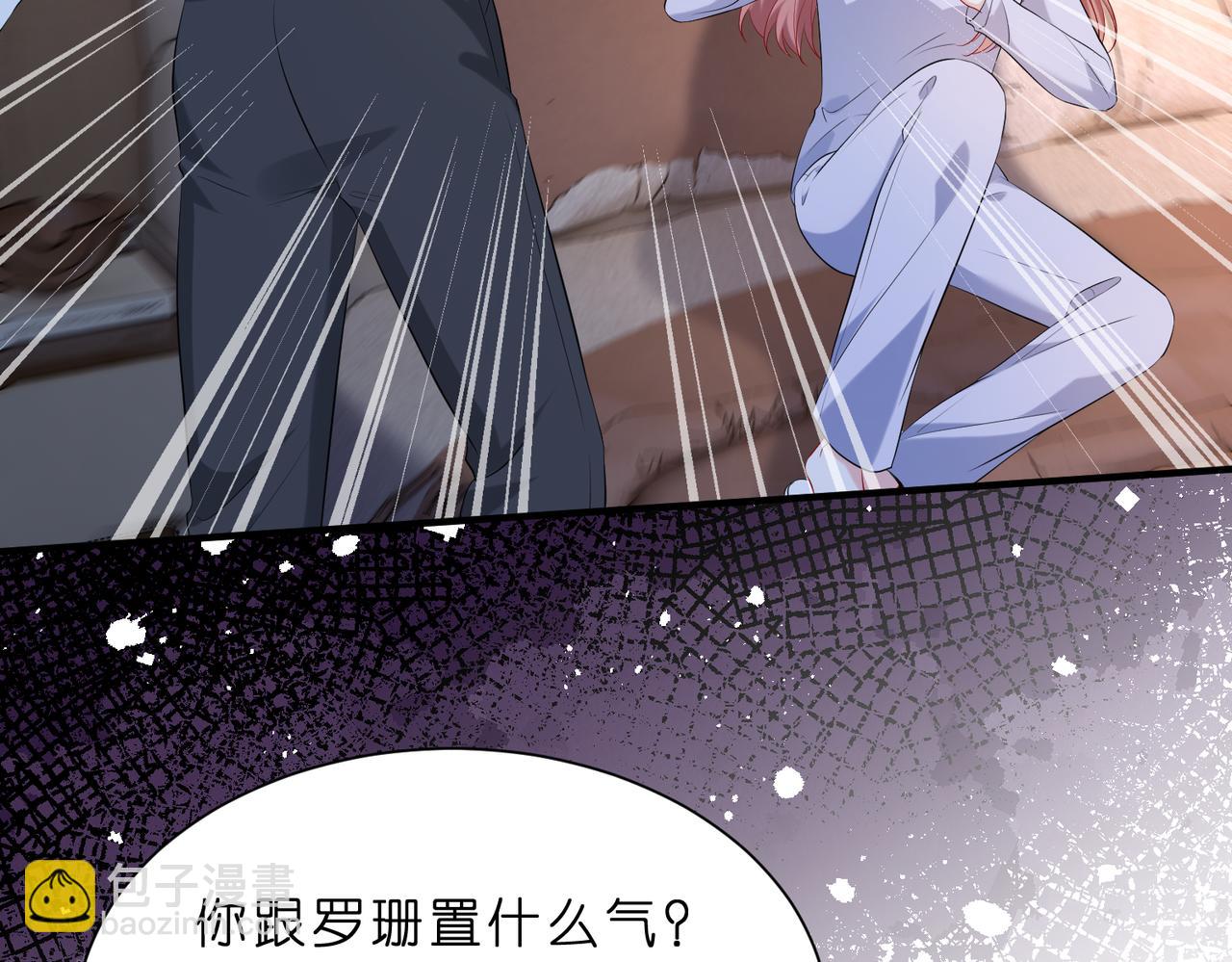 第6话  教她做人(1/3)-第7话