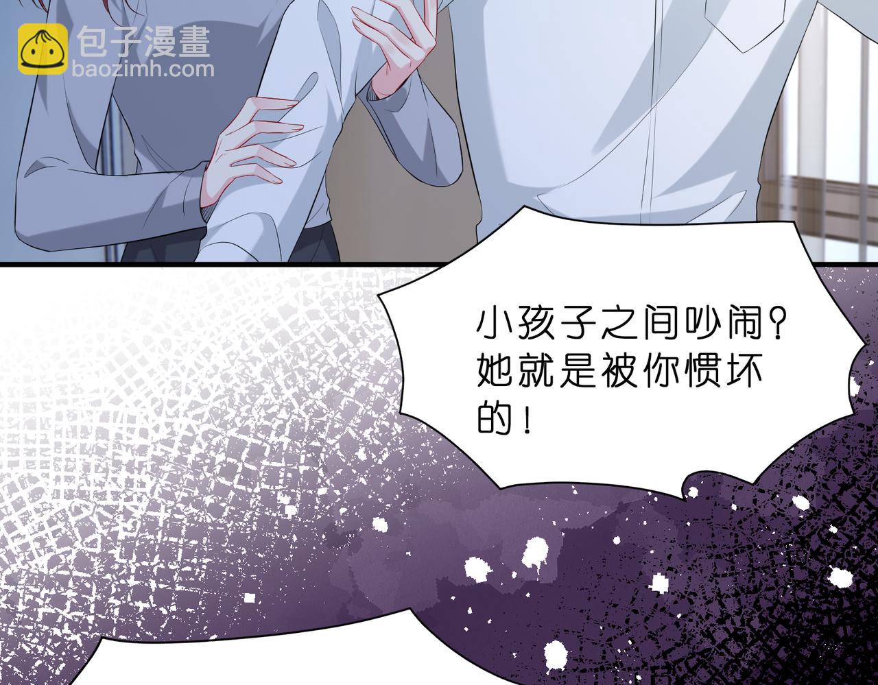 第6话  教她做人(1/3)-第7话