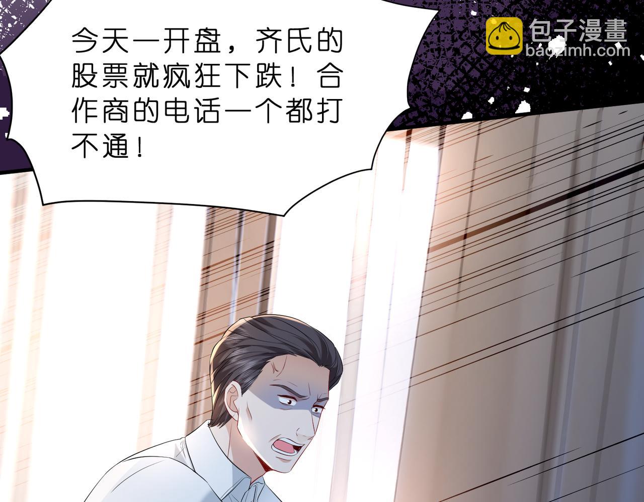 第6话  教她做人(1/3)-第7话