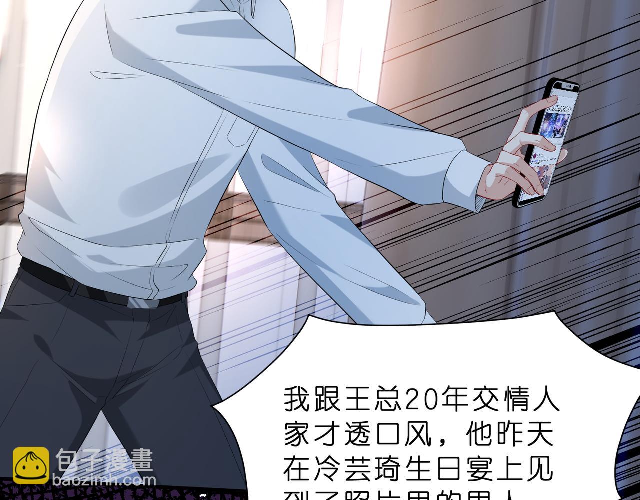 第6话  教她做人(1/3)-第7话