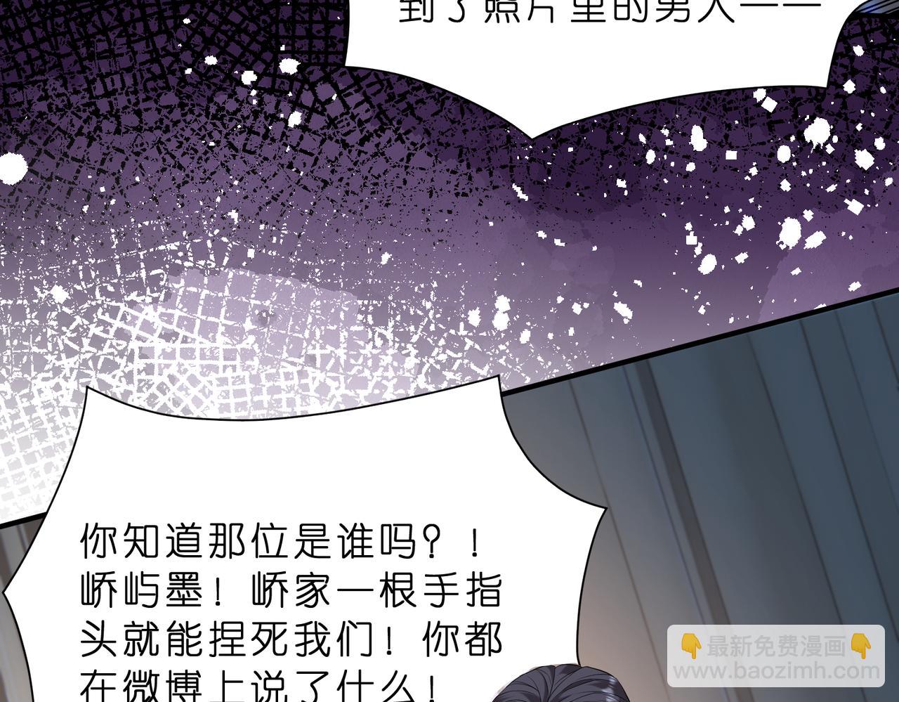 第6话  教她做人(1/3)-第7话