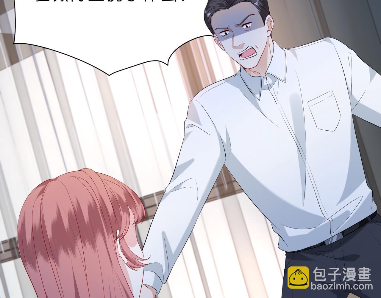 第6话  教她做人(1/3)-第7话