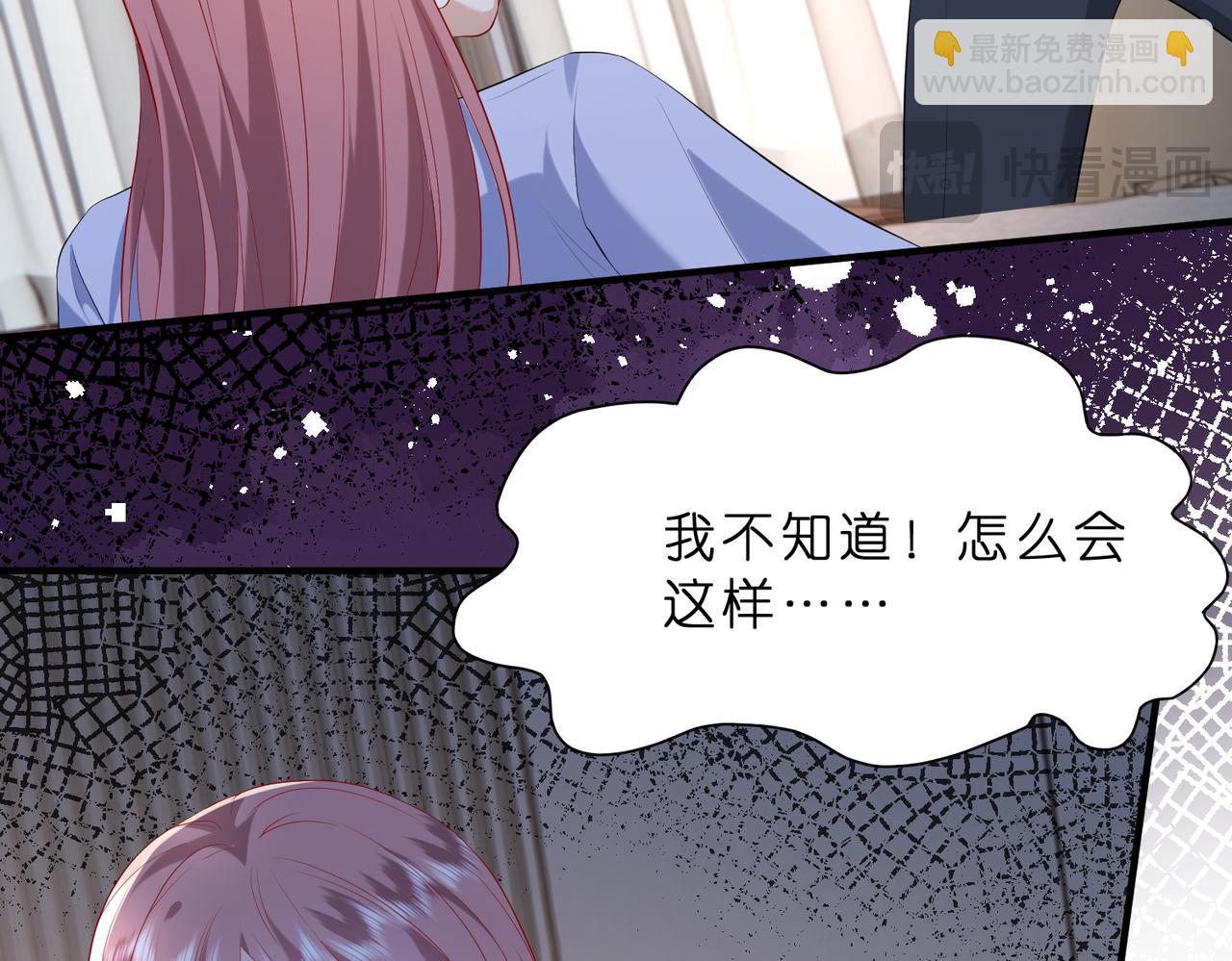 第6话  教她做人(1/3)-第7话