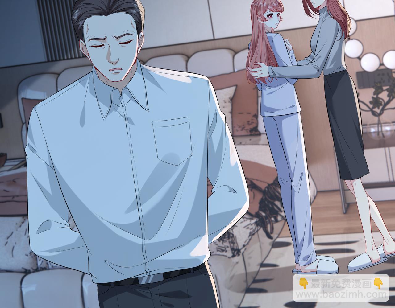 第6话  教她做人(1/3)-第7话