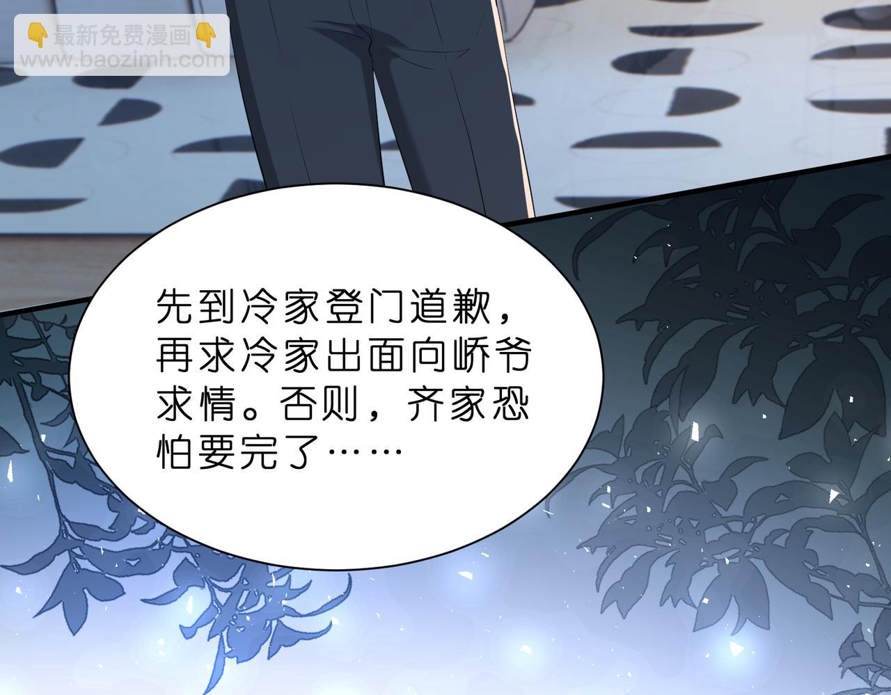 第6话  教她做人(1/3)-第7话