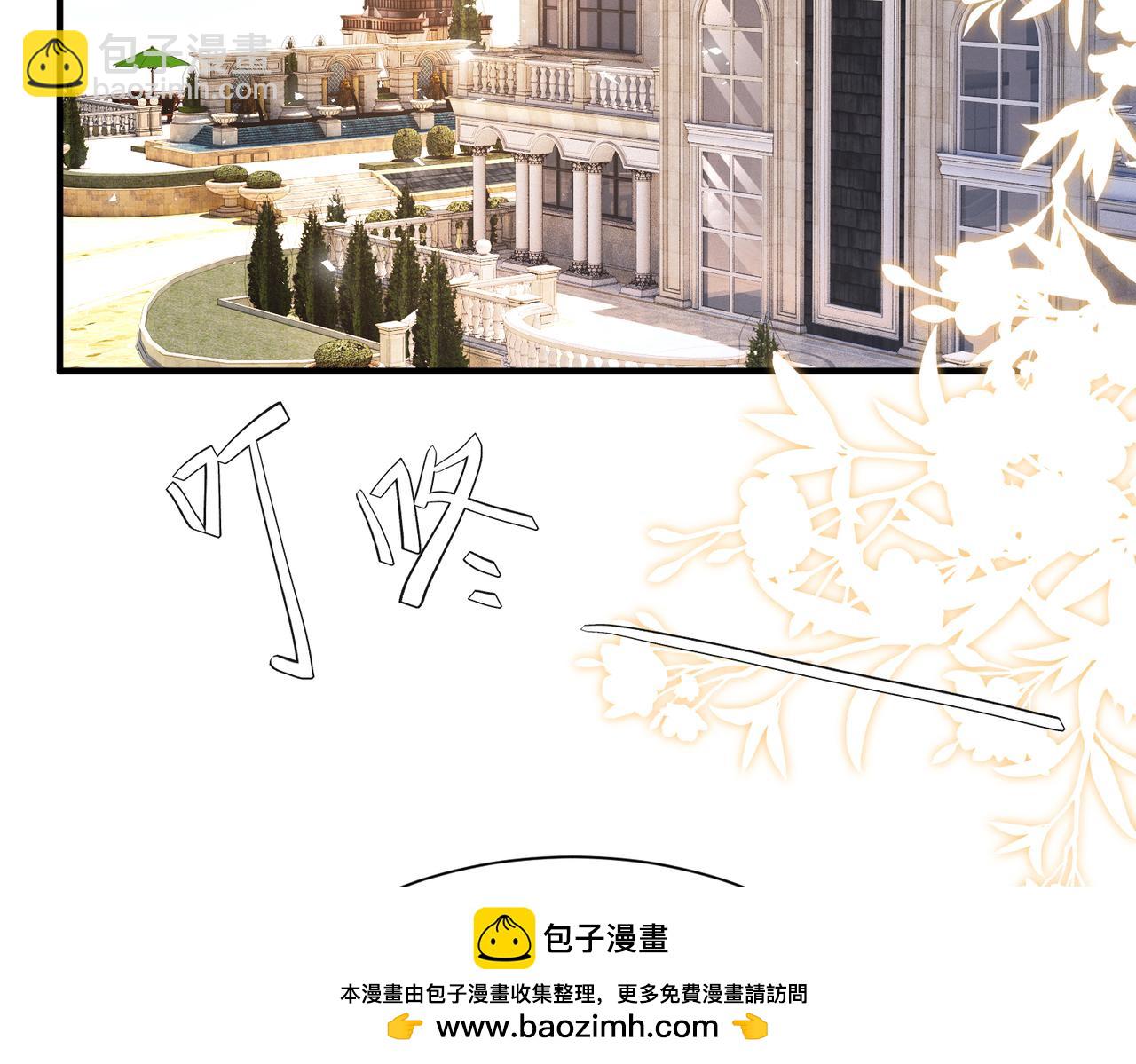 第6话  教她做人(1/3)-第7话