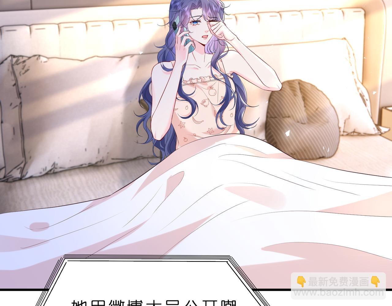 第6话  教她做人(1/3)-第7话