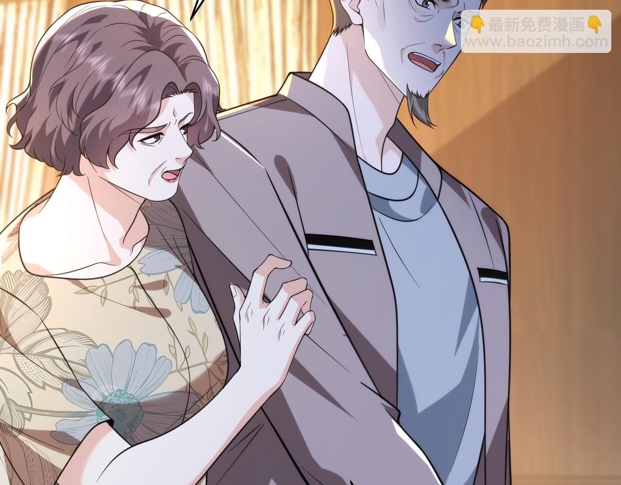 第70集 提亲(1/2)-第71话