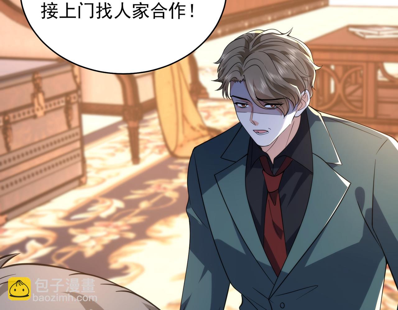 第70集 提亲(1/2)-第71话