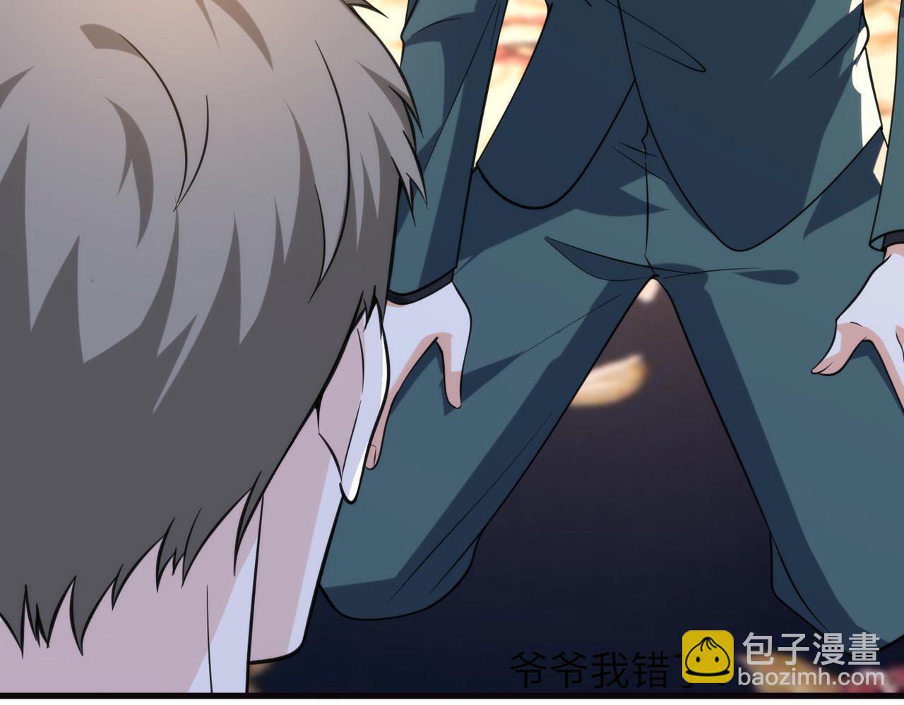 第70集 提亲(1/2)-第71话