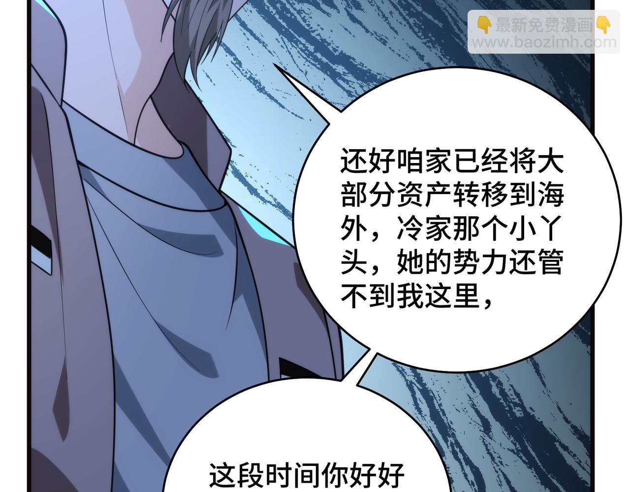 第70集 提亲(1/2)-第71话