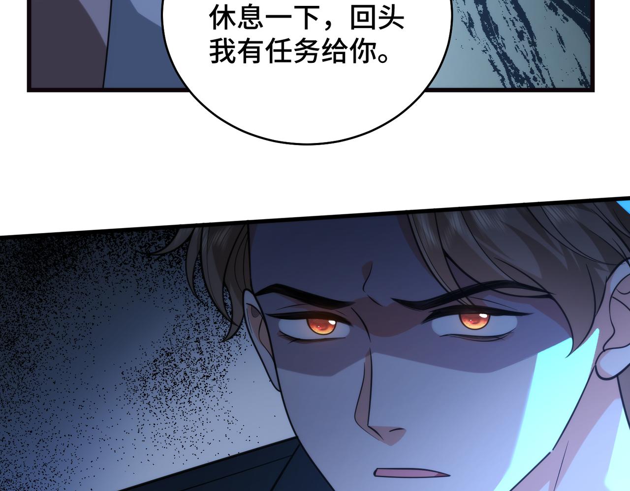 第70集 提亲(1/2)-第71话