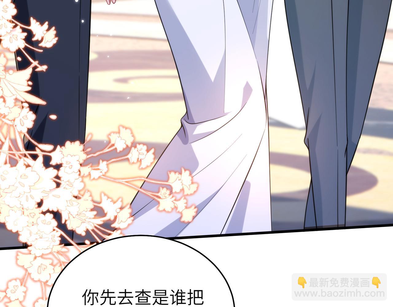 第70集 提亲(1/2)-第71话