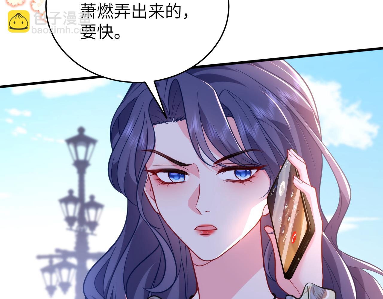 第70集 提亲(1/2)-第71话