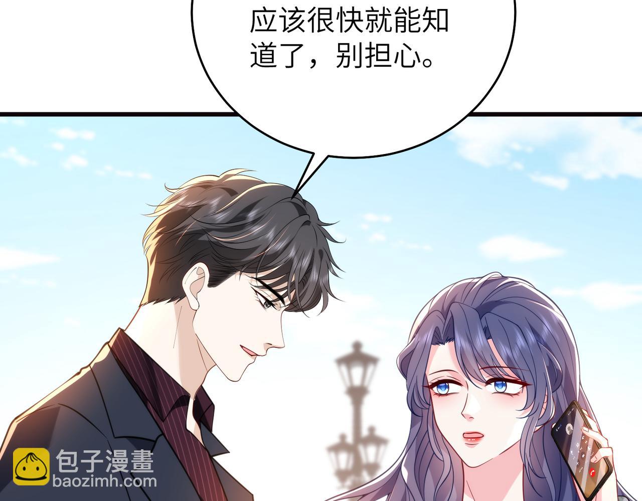 第70集 提亲(1/2)-第71话