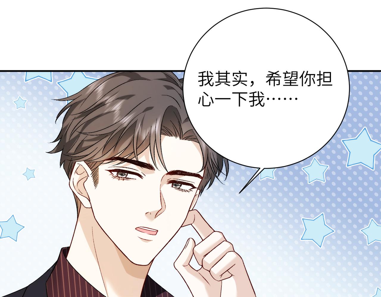 第70集 提亲(1/2)-第71话