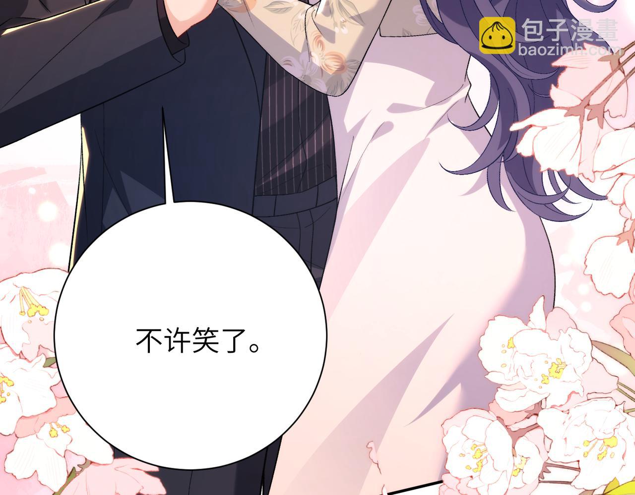 第70集 提亲(1/2)-第71话