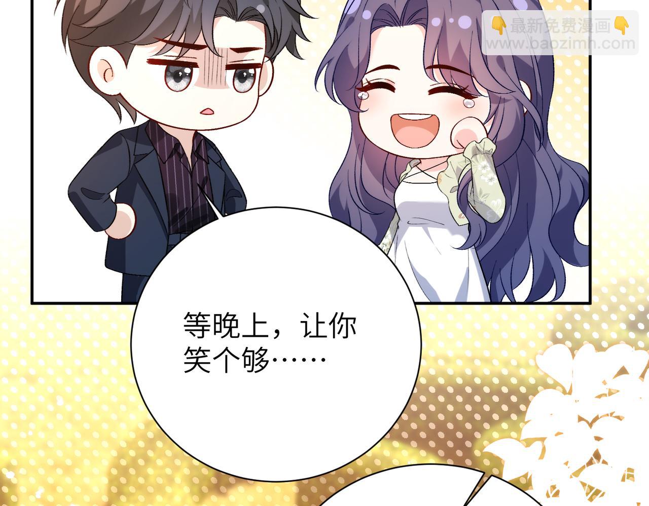 第70集 提亲(1/2)-第71话